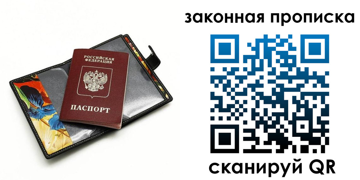 регистрация для школы в Ленинск-Кузнецком
