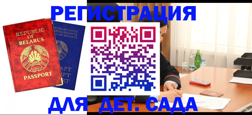 временная регистрация в квартире в Ленинск-Кузнецком
