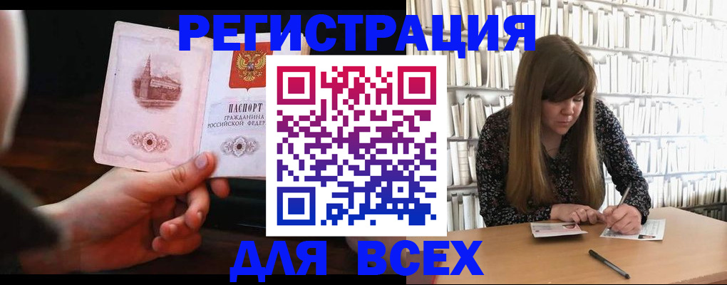 временная регистрация гарантия в Ленинск-Кузнецком