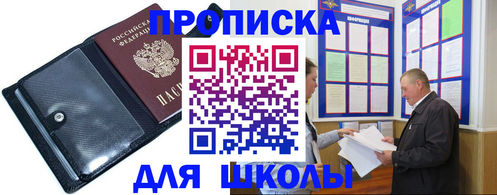 миграционный учет в Ленинск-Кузнецком