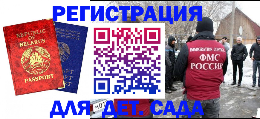 временная регистрация собственник в Ленинск-Кузнецком